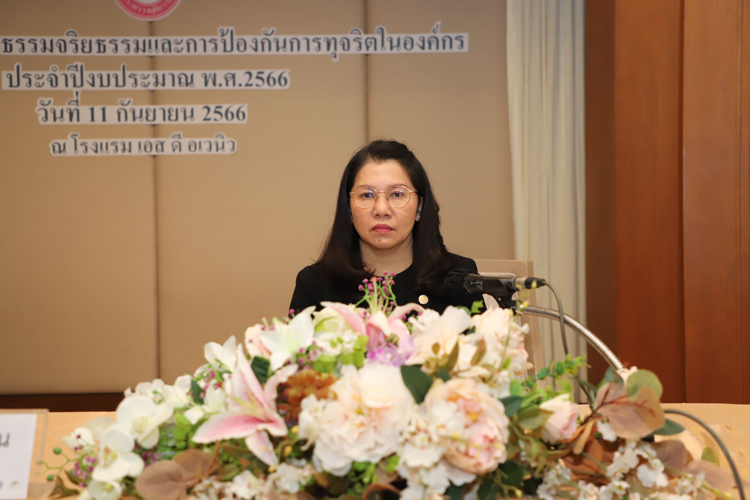กรมบังคับคดี จัดโครงการอบรมคุณธรรมจริยธรรม และป้องกันการทุจริตในองคกร ประจำปีงบประมาณ 2566